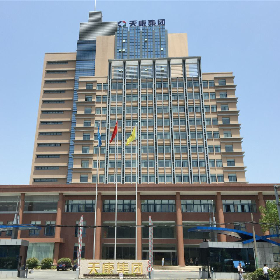 Anhui Tiankang Group Promotional Film