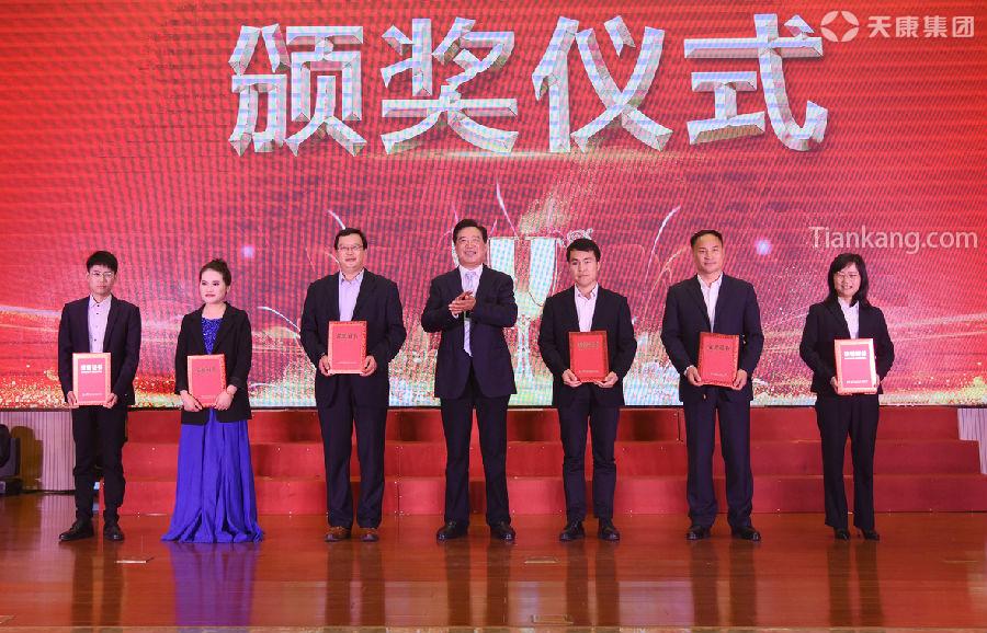 AnHui TianKang (Group)Shares Co.,Ltd