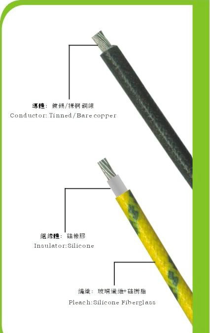 H05SJ-K silicone rubber cable H05SJ-K silicone rubber cable
